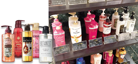 シャンプーバー